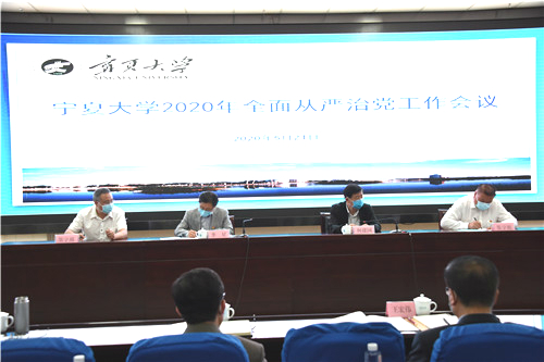 https://www.nxu.edu.cn/__local/6/6F/5D/3157811E3B9CAB2AF8A2F7AA1BB_CD654CA9_289BC.jpg